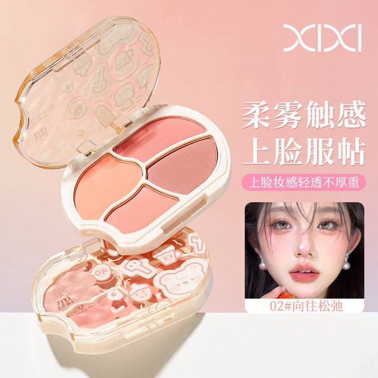 رژگونه پودری چهار رنگ 703 شی شی XIXI