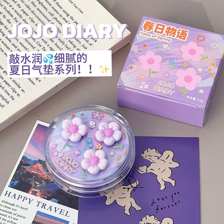 کوشن گل بابونه 234 جوجو JOJO DIARY