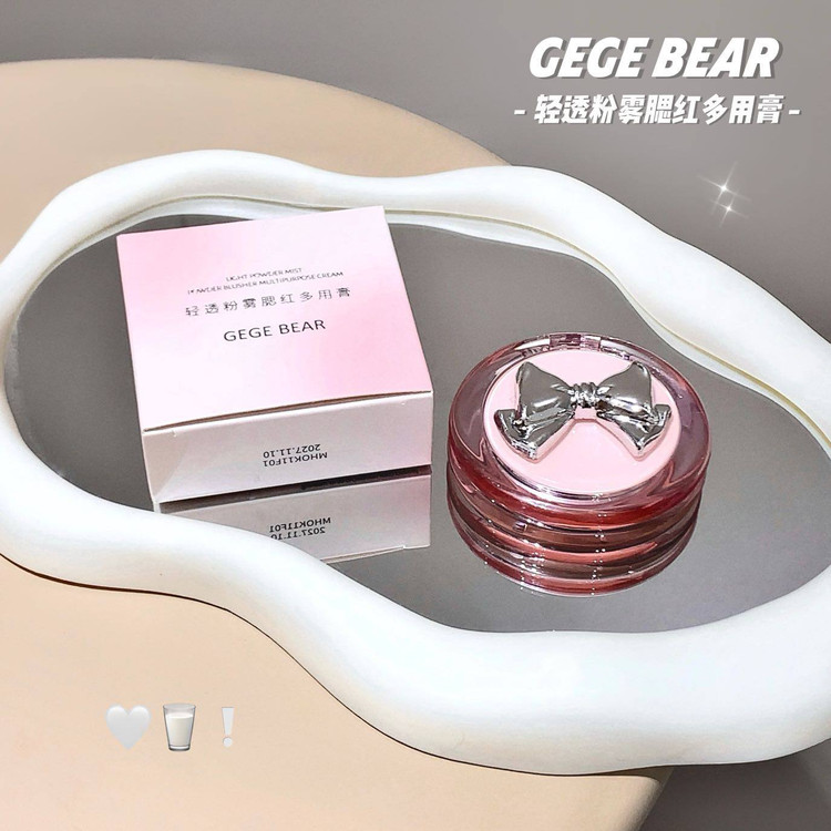 رژگونه پاپیونی 1251 جی جی بیر GeGe Bear