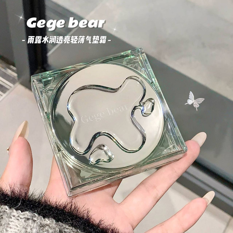 کوشن سبز 2029B جی جی بیر GeGe Bear