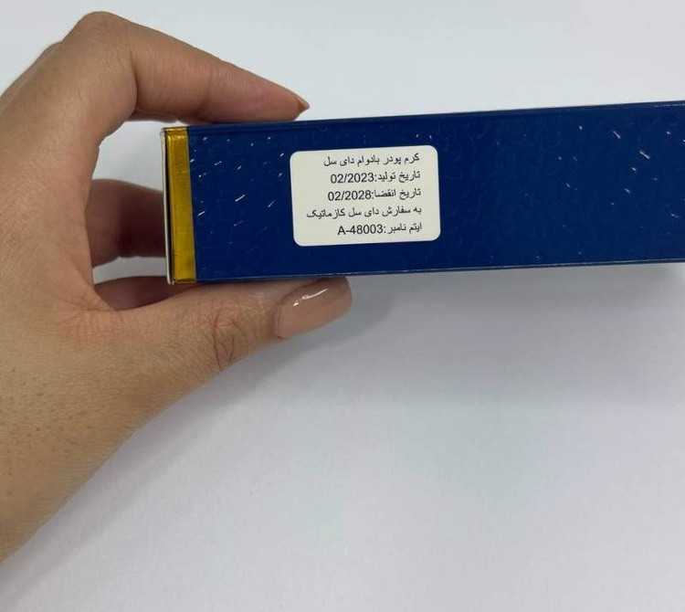کرم پودر پوکه بلند دایسل DAYCELL
