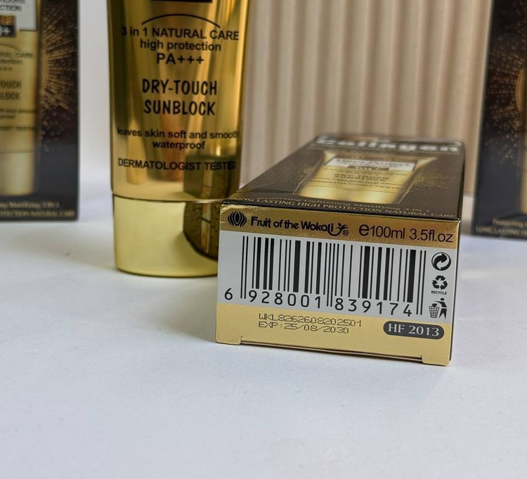 ضد آفتاب کلاژن SPF60 کد A وکالی WOKALI