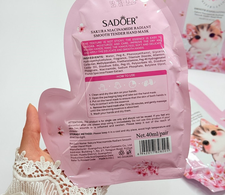 ماسک دست ورقه ای گربه سادور SADOER