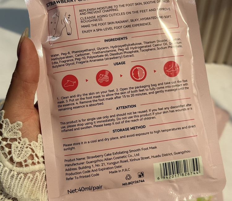ماسک پا کیک توت فرنگی