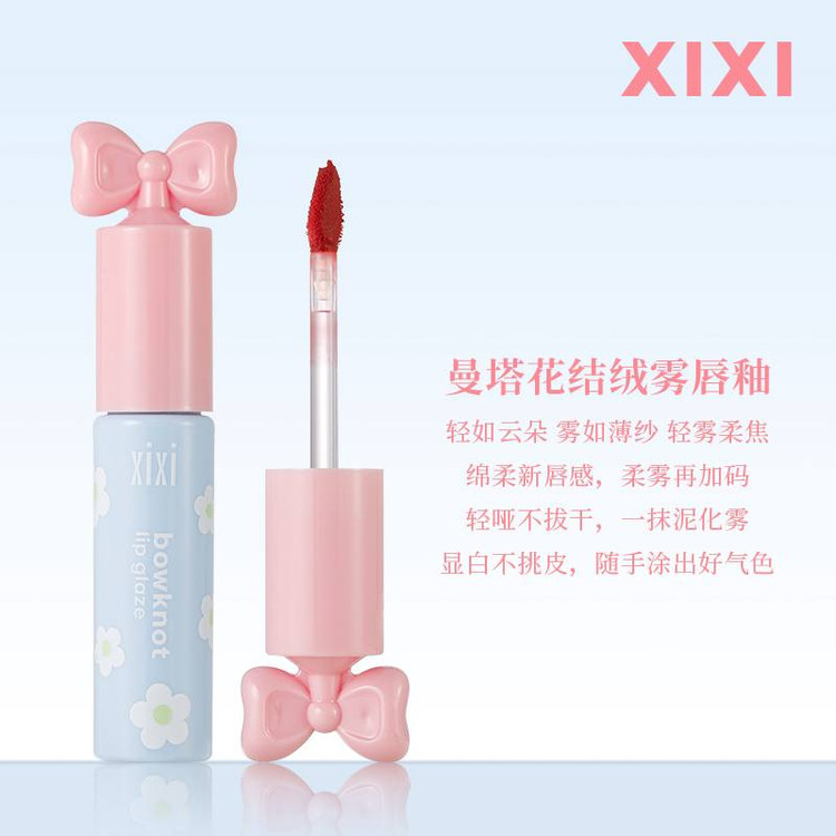 رژ لب مایع پاپیونی 776 شی شی XIXI