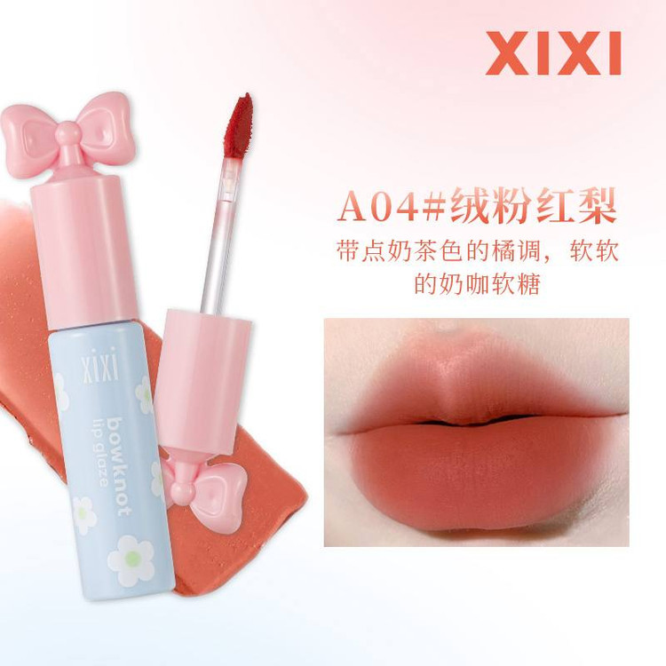 رژ لب مایع پاپیونی 776 شی شی XIXI