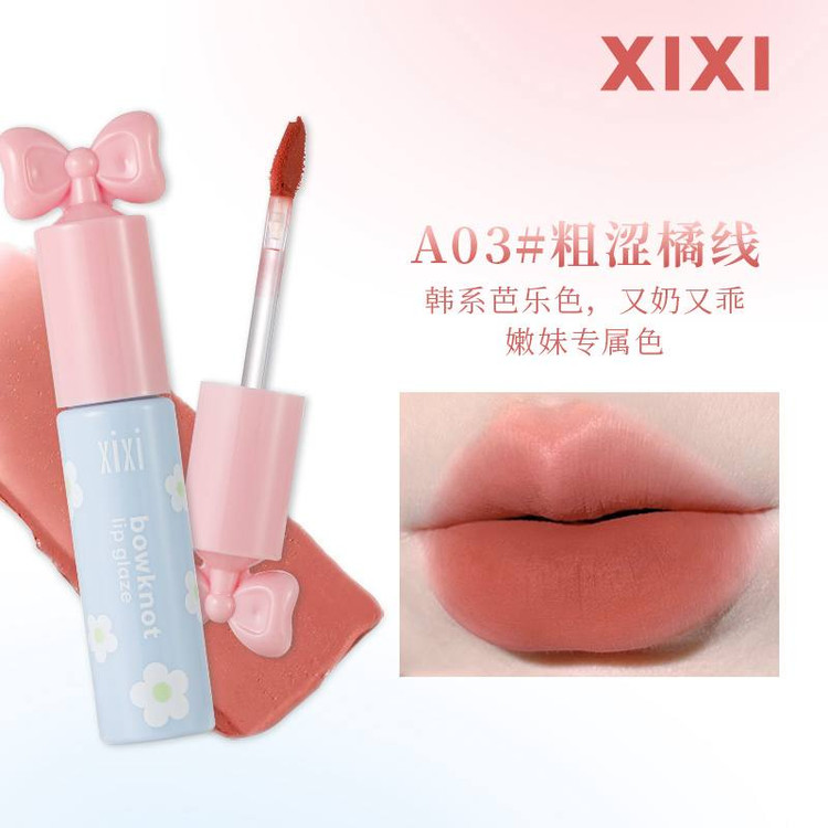 رژ لب مایع پاپیونی 776 شی شی XIXI